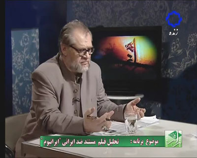 تحلیل فیلم مستند ضد ایرانی ایرانیوم / دکتر فواد ایزدی / برنامه راز