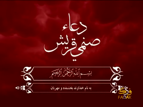 http://www.zahra-media.ir/110/2012/06/18.png