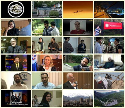 فیلم مستند میراث آلبرتا / نگاهی به مهاجرت نخبگان به خارج کشور MiraseAlberta.small فیلم مستند میراث آلبرتا / مهاجرت نخبگان به خارج کشور