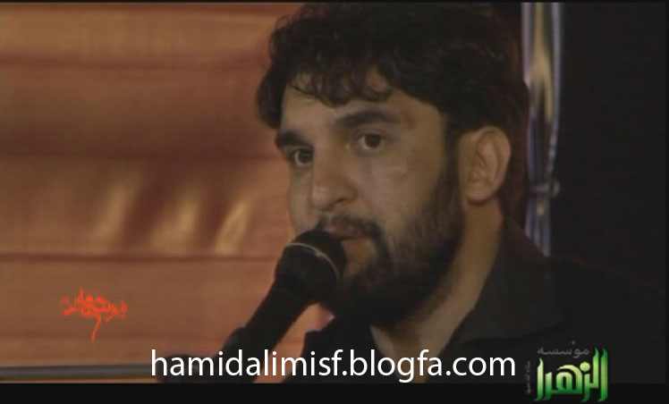 دانلود مداحی حمید علیمی محرم 91 snapshot113 دانلود مداحی حمید علیمی محرم 91