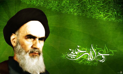emam khomeini 17 n  دانلود سخنرانی های امام خمینی ( ره) پیرامون انقلاب اسلامی 