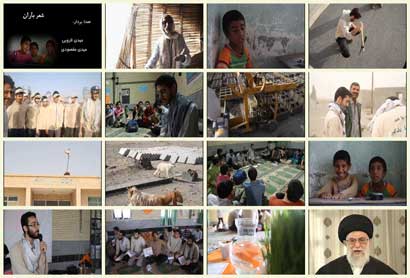 فیلم مستند شعر باران / روایتی از اردوهای جهادی در مناطق محروم 