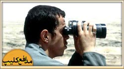 shahidBagheri tavakolKHoda شهید حسن باقری هر چه هست خداست….