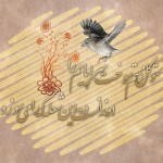 Emam HADItarannomenoor.ir larg1 150x150 تصاویر منتخب جشنواره امام نقی الهادی (ع)