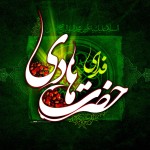 hadi021 150x150 تصاویر منتخب جشنواره امام نقی الهادی (ع)