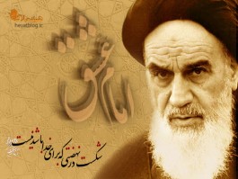 sih1Bt 265 کلیپ امام خمینی(ره) زنده است