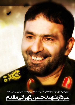 ShahidMoghaddamm خاطره دیدار شهید مقدم با مقام معظم رهبری در جبهه 