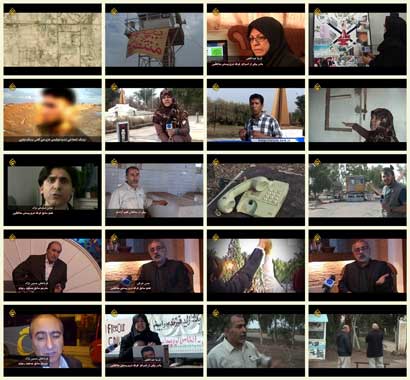 فیلم مستند مختصات جهنمی / روایت آوارگی سازمان مجاهدین خلق 