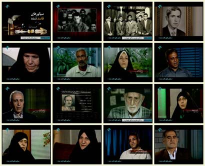 فیلم مستند سیانورهای فاسد شده / پشت پرده ماهیت سازمان مجاهدین خلق 