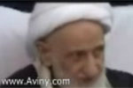 Ayatollah bahjat 03 مجموعه کلیپ و مستند و سخنرانی از آیت الله بهجت