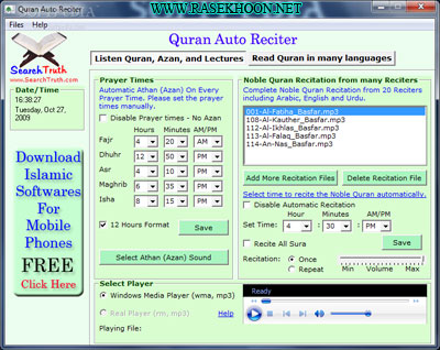 Quran Auto Reciter 11  تلاوت قرآن با صدای قاری دلخواه Quran Auto Reciter 2.7