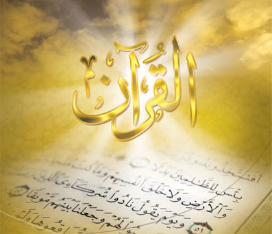 quran_by_wwwhasson