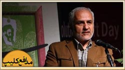 روند تهدیدهای نظامی آمریکا علیه ایران www.modafeclip.ir abbasi ravande tahdid روند تهدیدهای نظامی آمریکا علیه ایران