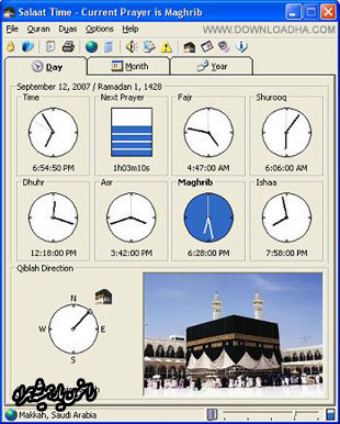 نرم افزار اعلام زمان اوقات شرعی با SalaatTime 2.0 salat2 نرم افزار اعلام زمان اوقات شرعی با SalaatTime 2.0