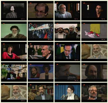 Fatva Roshdi  مستند فتوا / فتوای تاریخی امام در خصوص اعدام سلمان رشدی