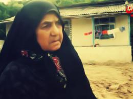 2826064109400 تخریب خانه مادر شهید در سیل مازندران
