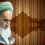 emam khomeini 8 300x187 150x150 مجموعه تصویری تفسیر سوره حمد از امام خمینی (ره)
