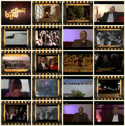 Ansooye Cinama Arab va Mosalmanan dar Hollywood مستند آنسوی سینما / اعراب و مسلمانان در هالیوود
