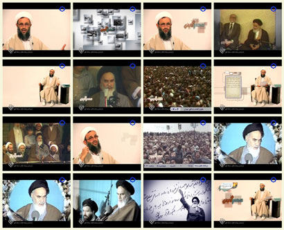 Asre Khomeini Shahadat Ahmad Panahian  مستند عصر خمینی / شهادت و جایگاه شهدا در نهضت اسلامی