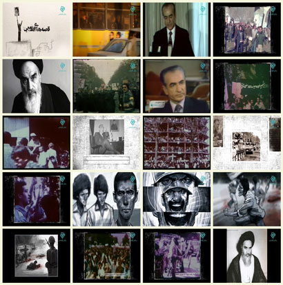 Ghesehaye Enghelab Abrhaye Siah 17 Shahrivar مستند قصه های انقلاب / ابرهای سیاه / واقعه ۱۷ شهریور 