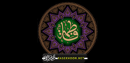 برنامه مظلومیت برترین بانو ویژه اندروید mazlomiyat cover1 برنامه مظلومیت برترین بانو ویژه اندروید