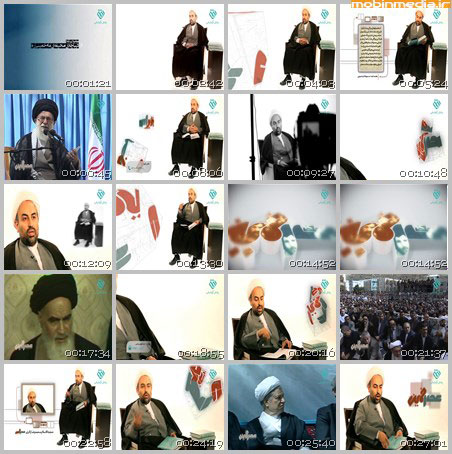Asre Khomeini Dibache Sahife  مستند عصر خمینی / دیباچه صحیفه / حجت الاسلام زائری 