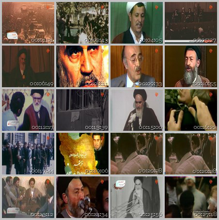 فیلم مستند شناسه / مروری بر چالش های انقلاب اسلامی ایران تاکنون / قسمت اول 
