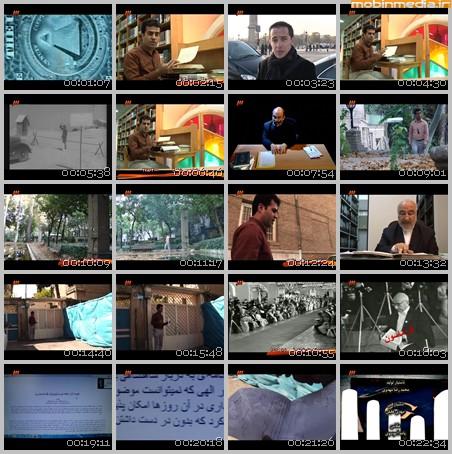 فیلم مستند در جستجوی حقیقت / قسمت سوم / فراماسونری در ایران بخش اول