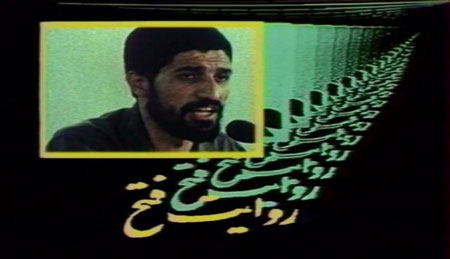فیلم مستند روایت فتح / مرثیه / کشتار حجاج ایرانی در عربستان 
