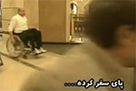 http://www.aviny.com/clip/Defae_moghadas/mostand-az-aseman/pay-safar-karde/pay-safar-karde.jpg
