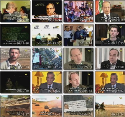 فیلم مستند سومین ویرانی / قسمت دوم / مقاومت حزب الله در جنگ 33 روزه لبنان
