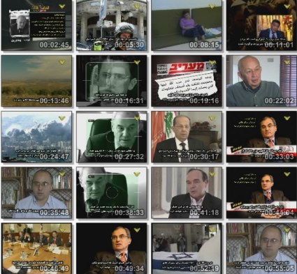 فیلم مستند سومین ویرانی / قسمت چهارم / مقاومت حزب الله در جنگ 33 روزه لبنان