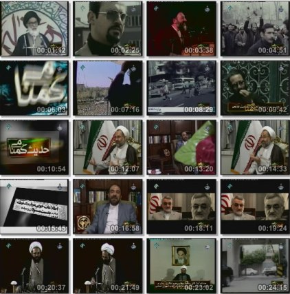 فیلم مستند حدیث گمنامی / قسمت اول / سه دهه فعالیت وزارت اطلاعات جمهوری اسلامی