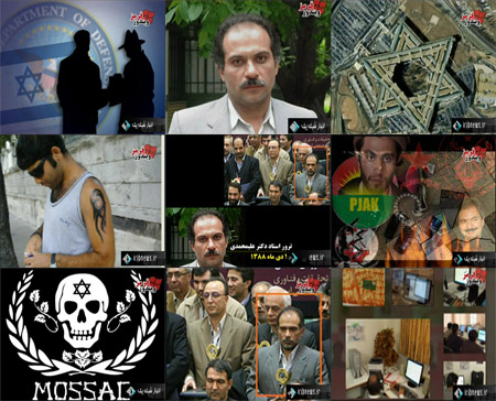 مستند ویندوز قرمز / جزئیات نقش موساد در ترور دکتر علی محمدی 