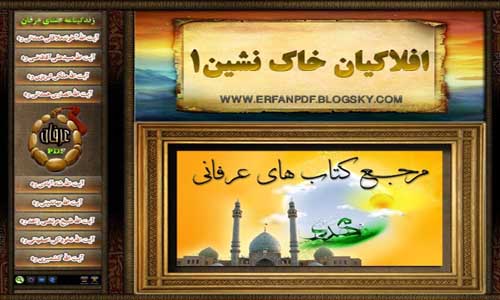 https://www.zahra-media.ir/110/2013/03/8ijw2lslajd7xxyiaasc1.jpg