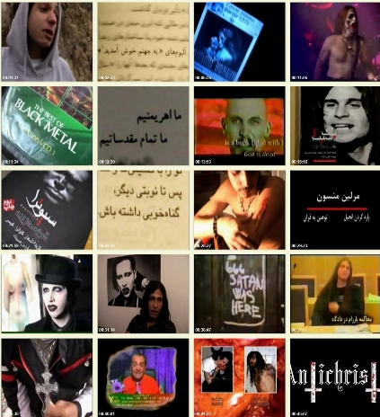 مستند زنگ خطر / رواج خزنده موسیقی شیطان پرستی در ایران