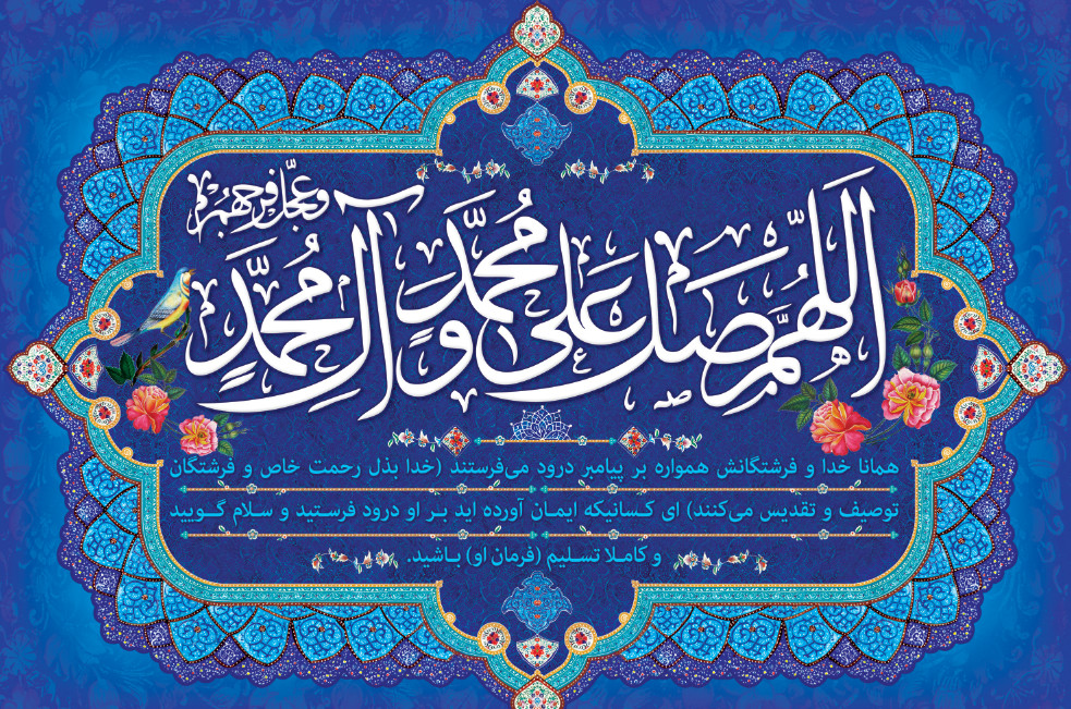 https://www.zahra-media.ir/drabbasi/wp-content/uploads/2025/07/1400.jpg
