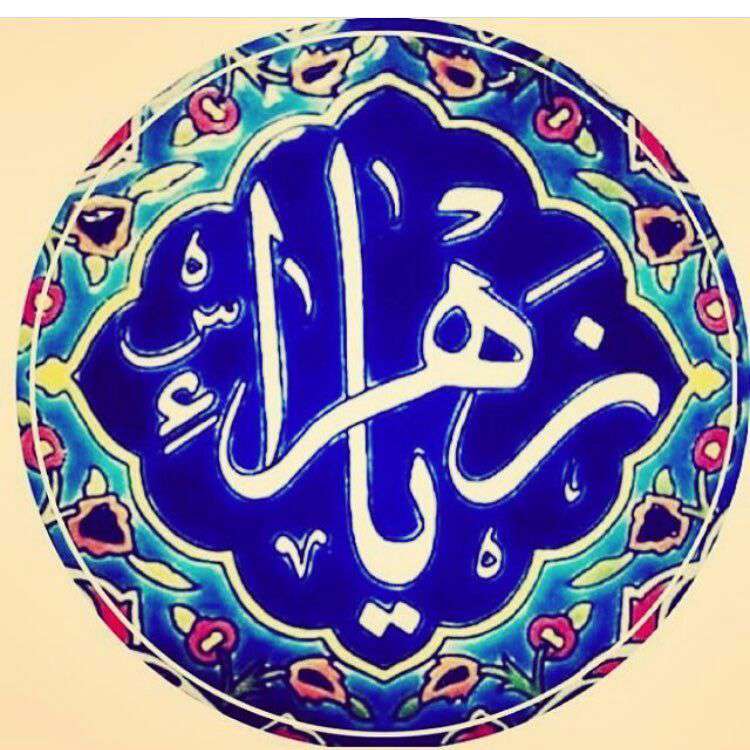 https://www.zahra-media.ir/hard/wp-content/uploads/2025/10/1193693618210155111781152139996241126197.jpg