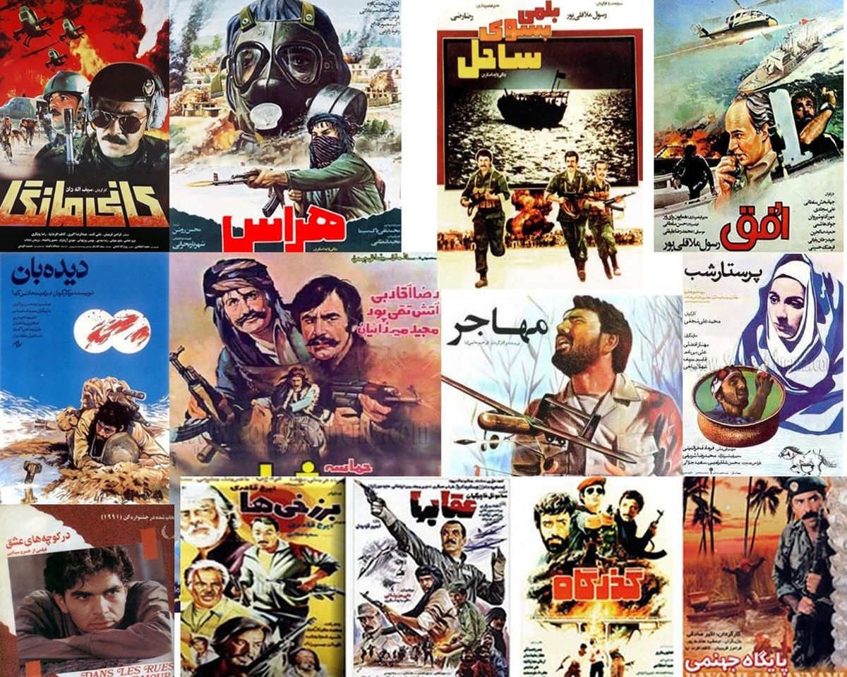 https://www.zahra-media.ir/hard/wp-content/uploads/2025/10/news_6381713400923.jpg