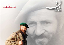 https://www.zahra-media.ir/wp-content/uploads/2012/09/212722.jpg