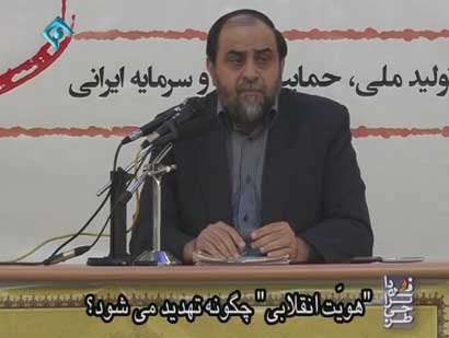 هویت انقلابی چگونه تهدید می شود؟ / فیلم سخنرانی استاد رحیم پور ازغدی 