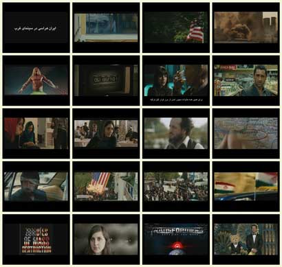 فیلم مستند ایران هراسی در سینمای غرب