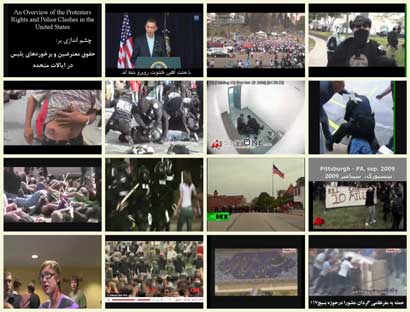 فیلم مستند حقوق معترضین و برخوردهای پلیس در ایالات متحده / An overview of the Protesters Rights and Police Clashes in the United States 