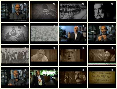 فیلم مستند حکم بیداری / لغو امتیاز تنباکو به فتوای آیت الله میرزای شیرازی 
