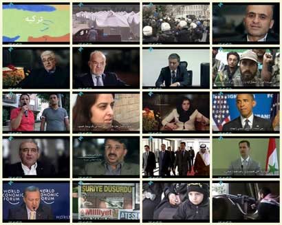 فیلم مستند سایه های شهر شلوغ / نقش ترکیه در بحران سوریه