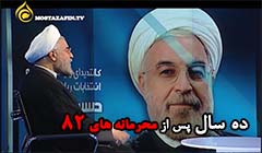 https://www.zahra-media.ir/wp-content/uploads/2013/10/mahramane8211.jpg