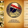 http://www.seraj8.ir/wp-content/themes/seraj/resize.php? data-cke-saved-src=http://www.seraj8.ir/wp-content/uploads/2014/03/5771729348991414456.jpg&h=255&w=300&zc=1 src=