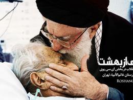 https://www.zahra-media.ir/wp-content/uploads/2015/04/30329141590401.jpg