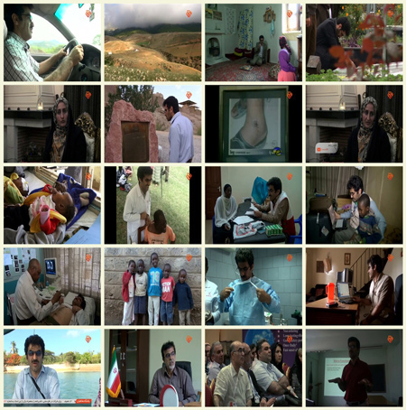 فیلم مستند بدون مرز / دکتر عمادی 