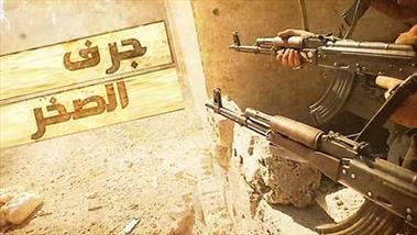 فیلم مستند جرف الصخر / عملیات آزاد سازی جرف الصخر عراق از اشغال داعش / زیرنویس فارسی 